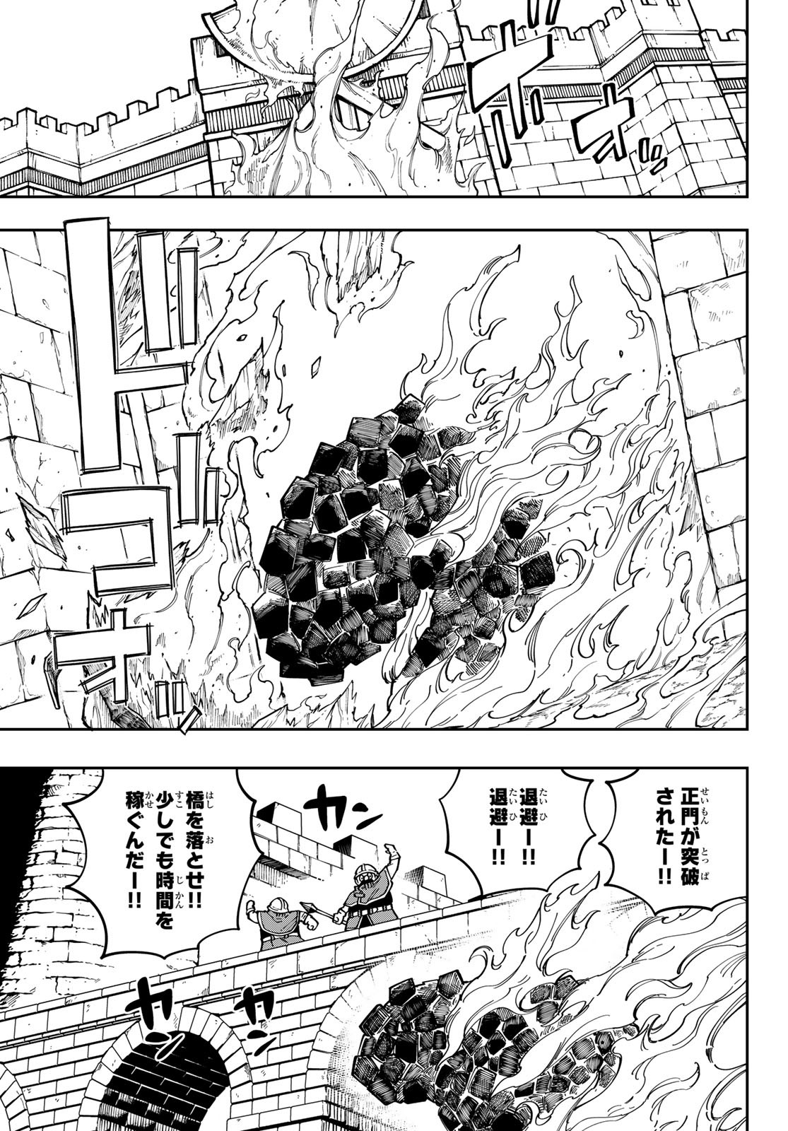 Maken Kajishi ni Naritakute Chap 13 - Pic 15