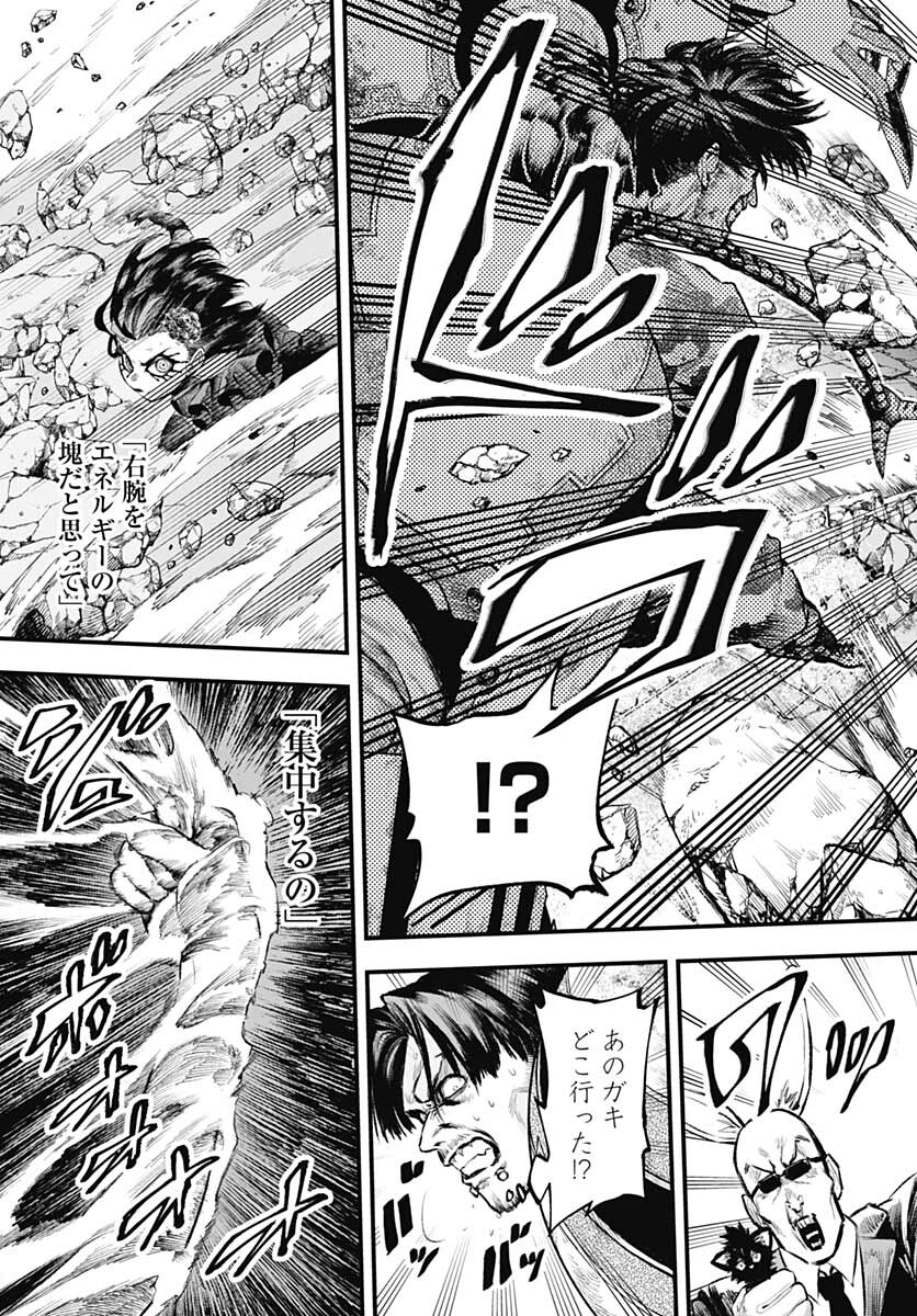 Re:Modeling R Chapter 3 page 3 - nihonkuni.com