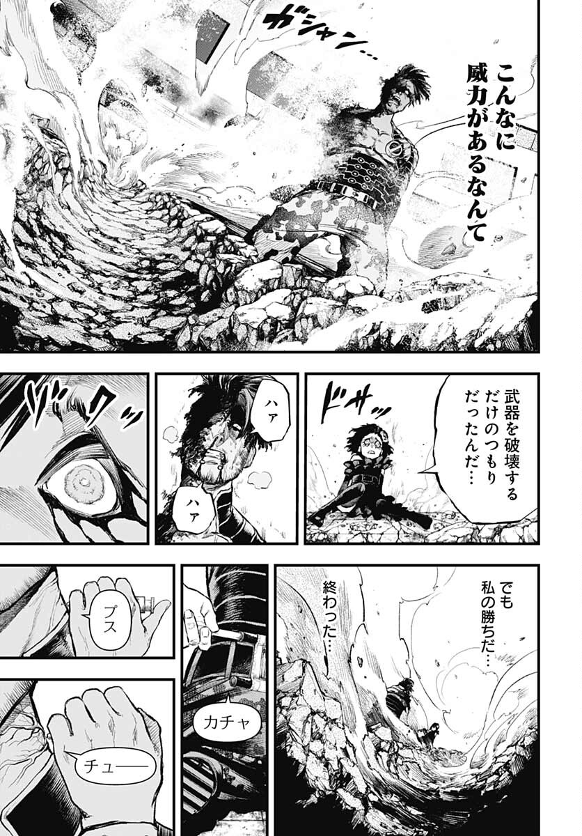 Re:Modeling R Chapter 3 page 9 - nihonkuni.com