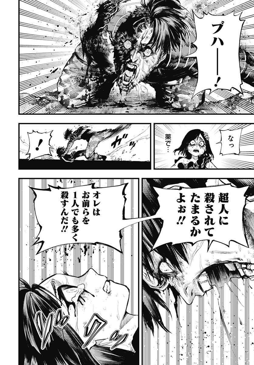 Re:Modeling R Chapter 3 page 10 - nihonkuni.com