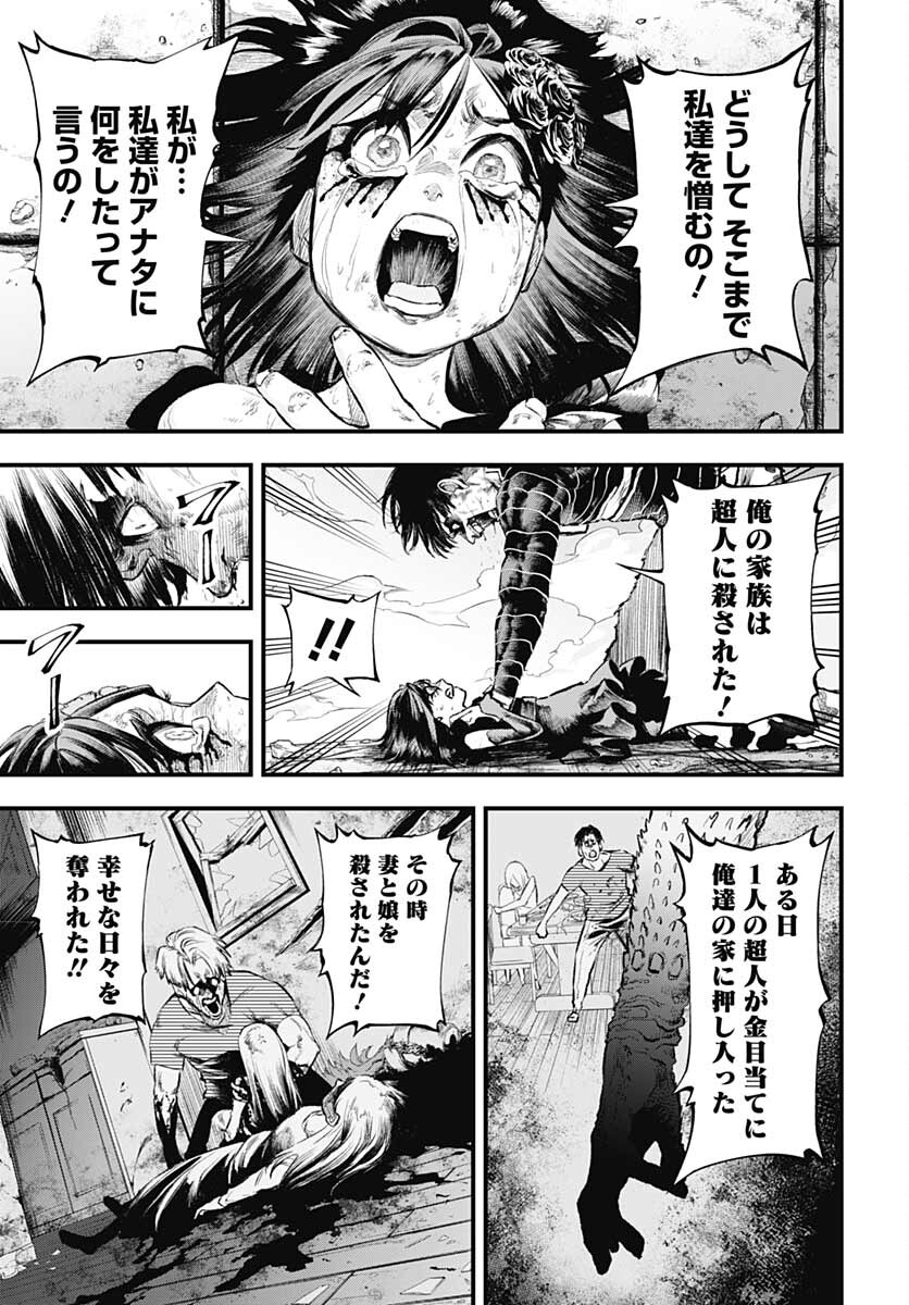 Re:Modeling R Chapter 3 page 11 - nihonkuni.com