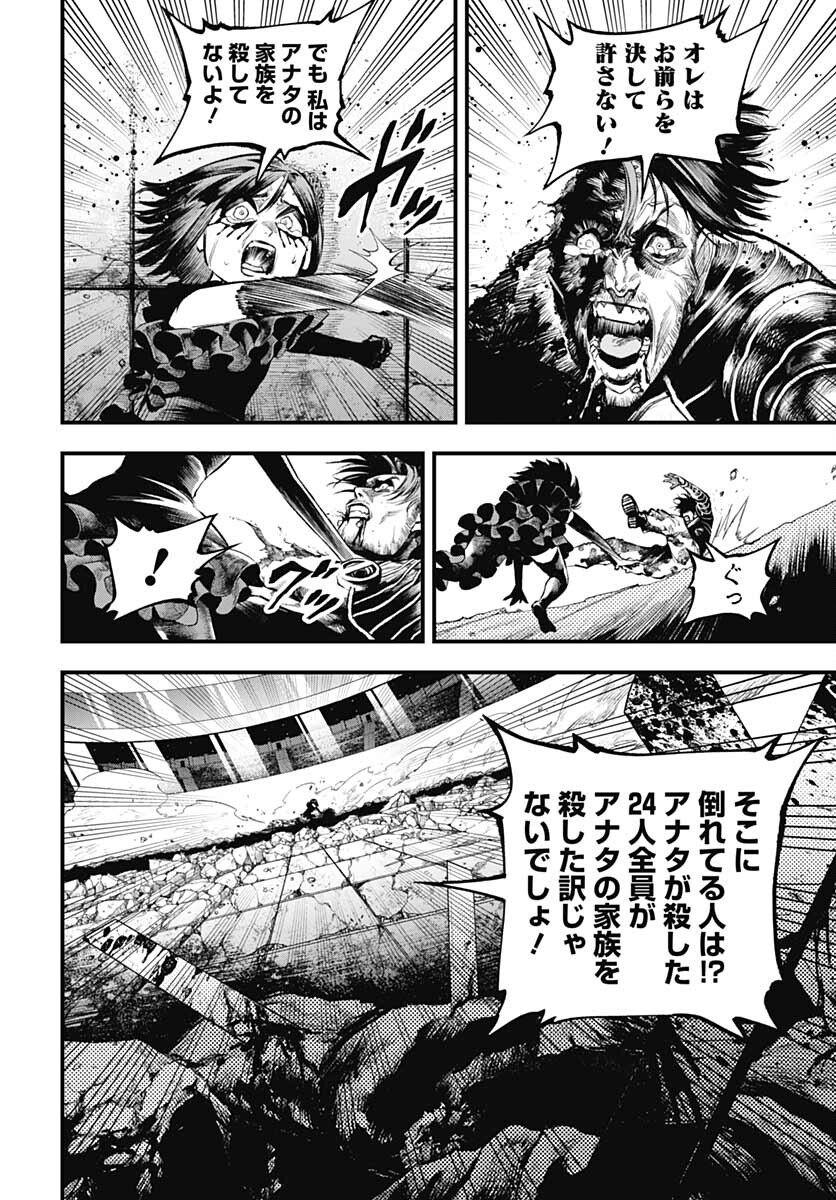 Re:Modeling R Chapter 3 page 12 - nihonkuni.com