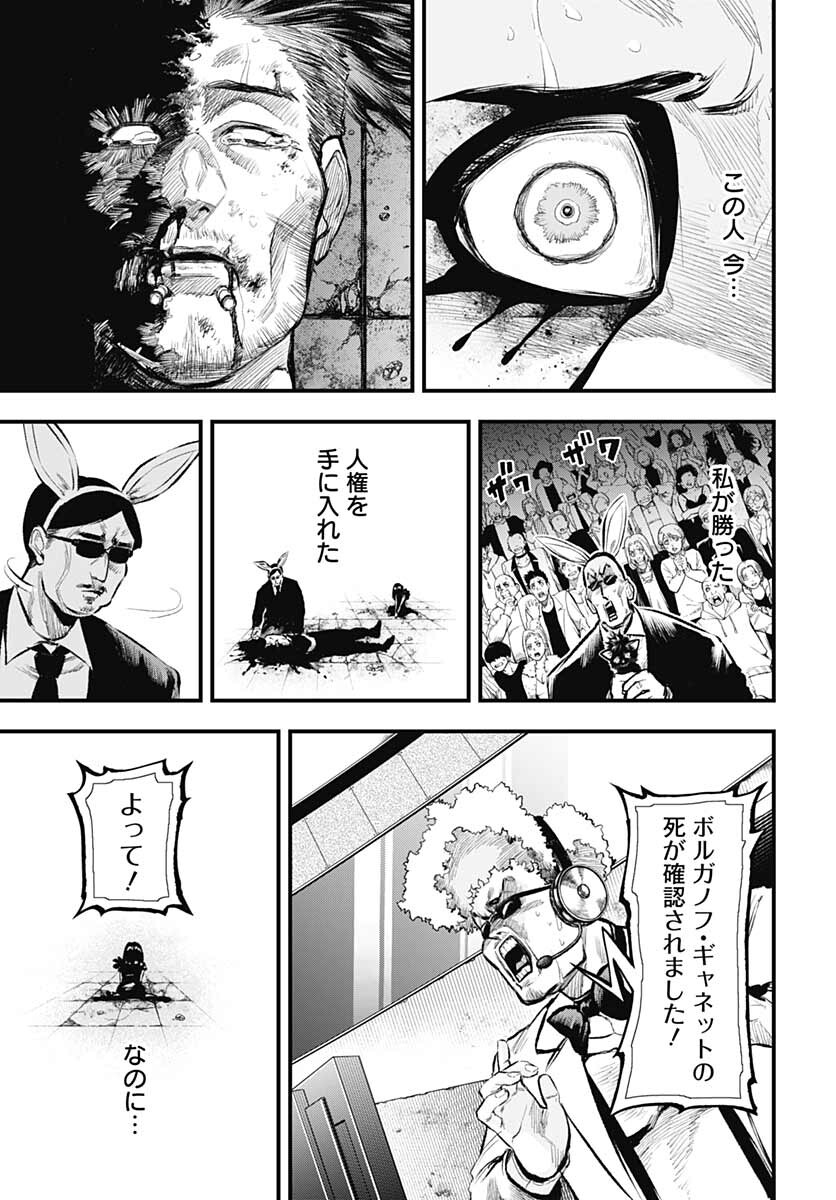 Re:Modeling R Chapter 3 page 23 - nihonkuni.com