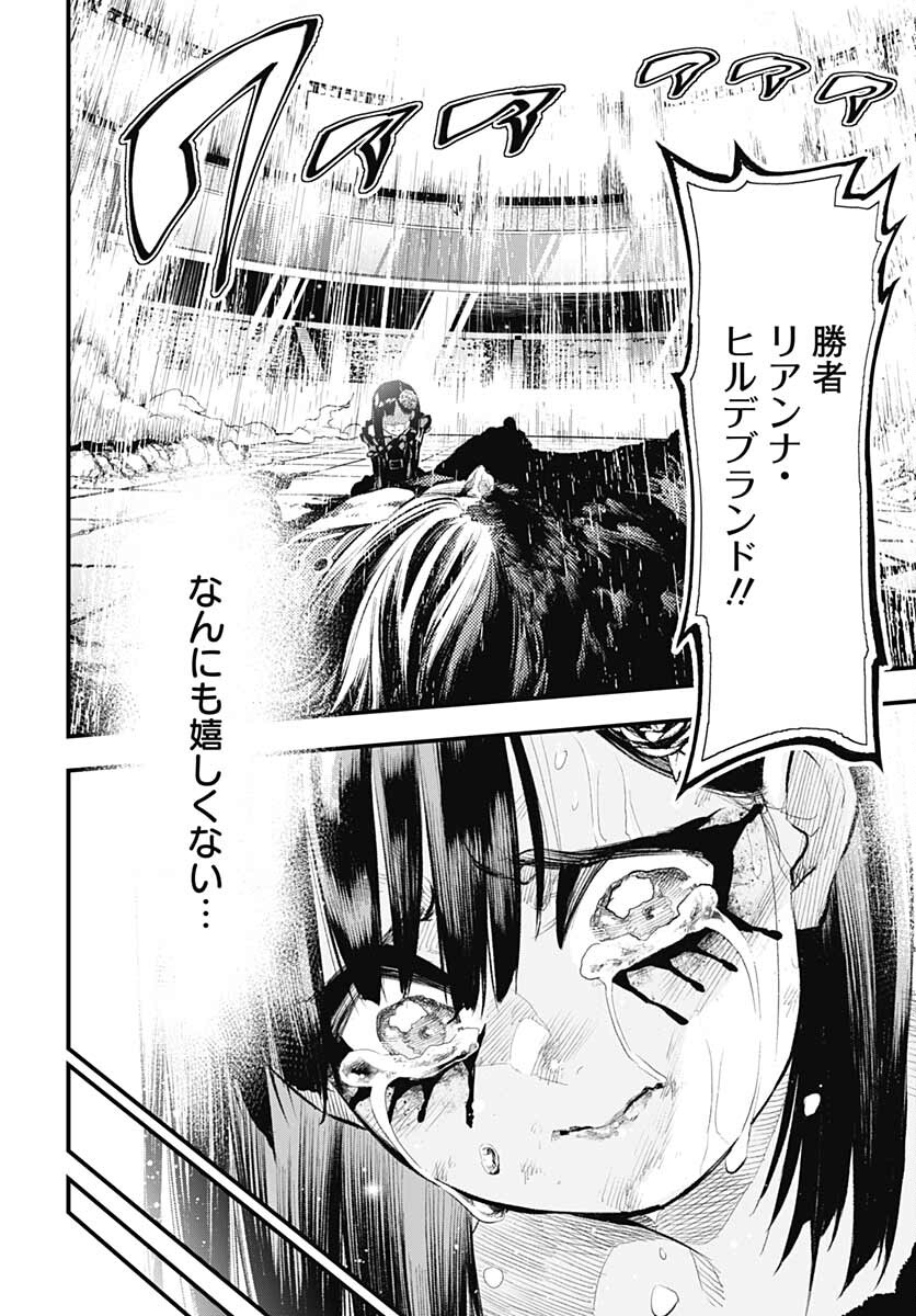 Re:Modeling R Chapter 3 page 24 - nihonkuni.com