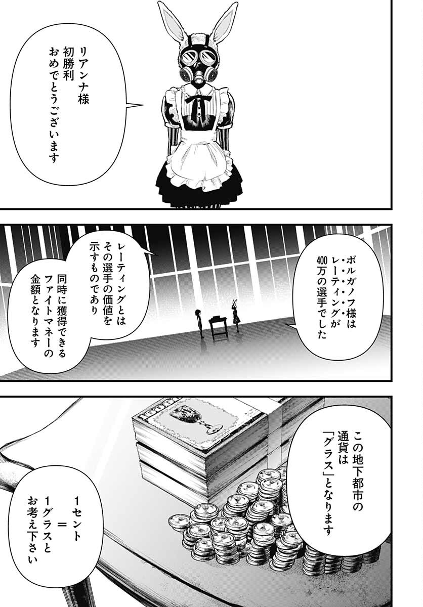Re:Modeling R Chapter 3 page 25 - nihonkuni.com