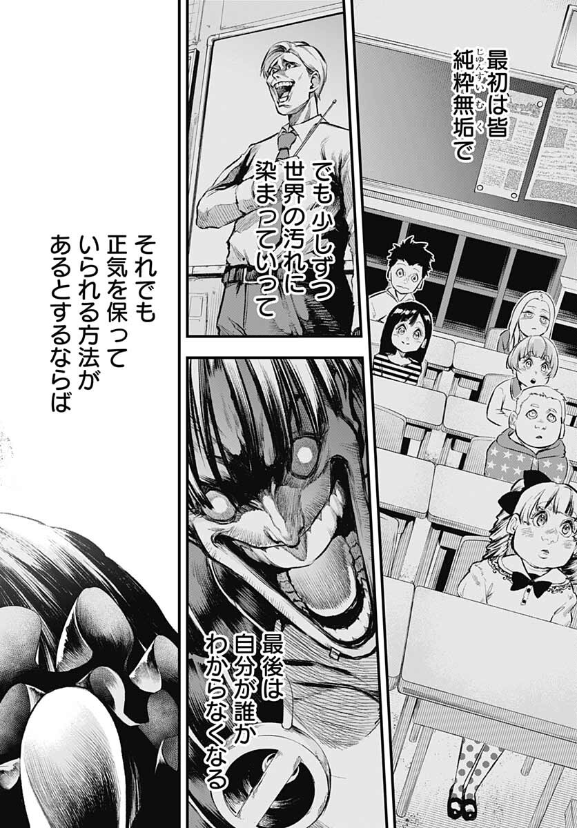 Re:Modeling R Chapter 3 page 28 - nihonkuni.com
