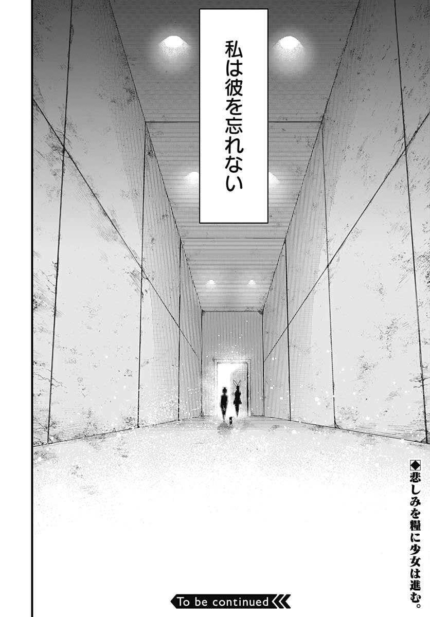 Re:Modeling R Chapter 3 page 32 - nihonkuni.com