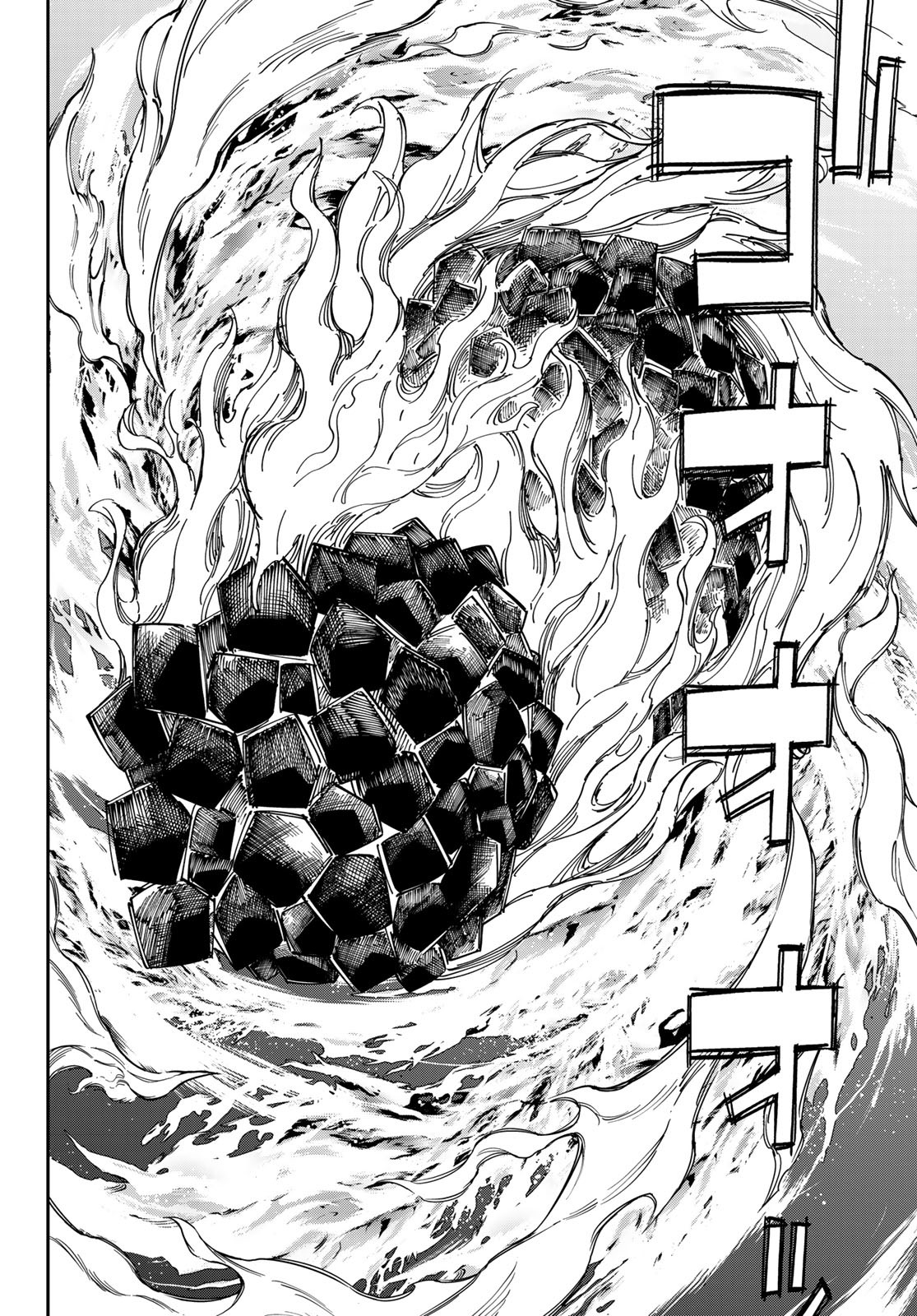Maken Kajishi ni Naritakute Chap 13 - Pic 22