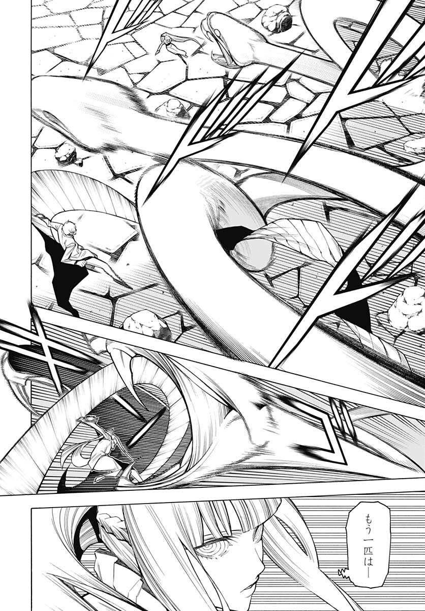 Mononogatari  Chap 92 - Pic 10