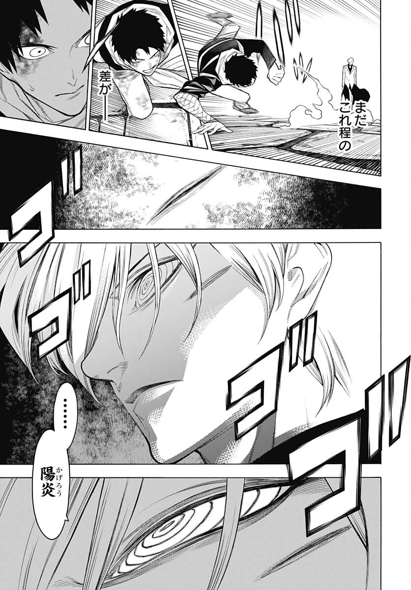Mononogatari  Chap 92 - Pic 19