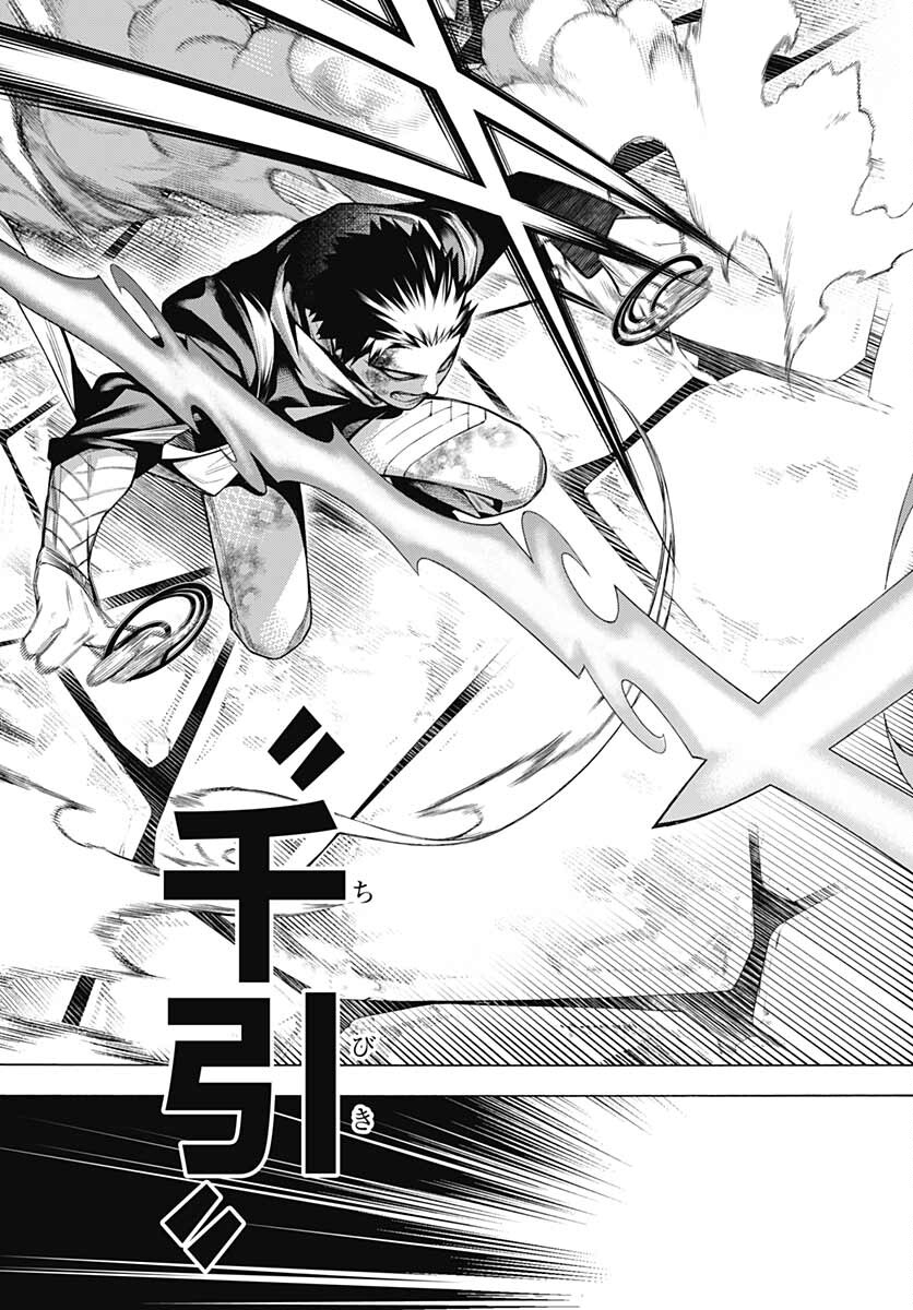 Mononogatari  Chap 92 - Pic 23
