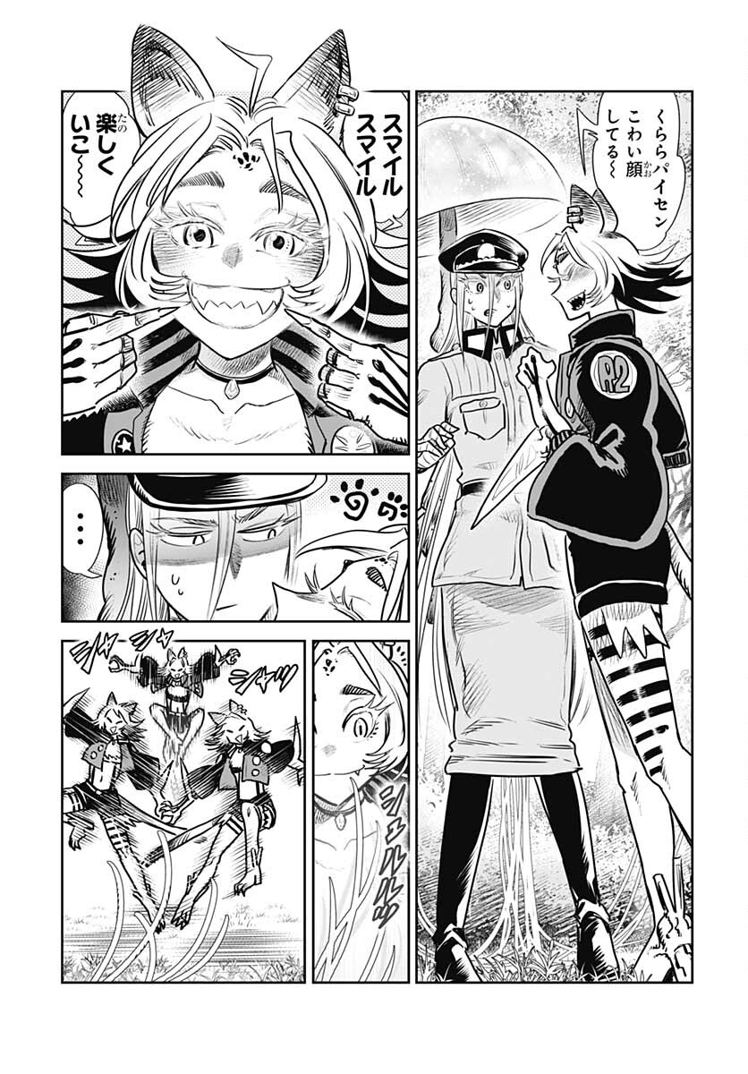 Heiki Shoujo Chap 23 - Pic 5
