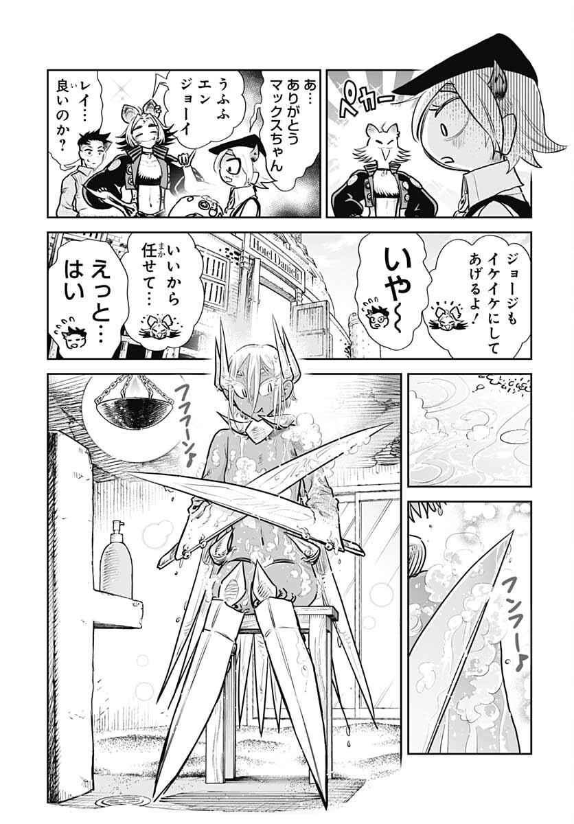 Heiki Shoujo Chap 23 - Pic 9