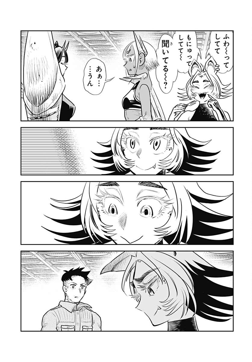 Heiki Shoujo Chap 23 - Pic 13