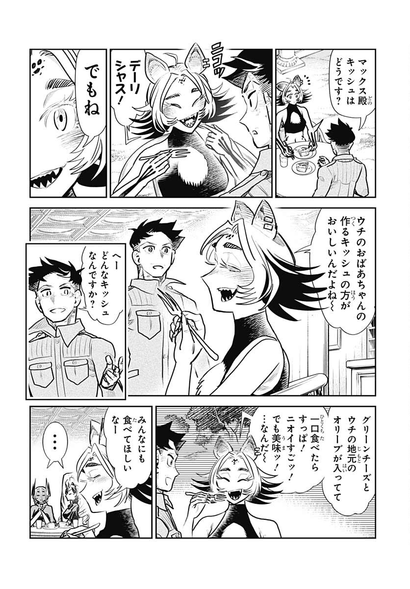 Heiki Shoujo Chap 23 - Pic 14