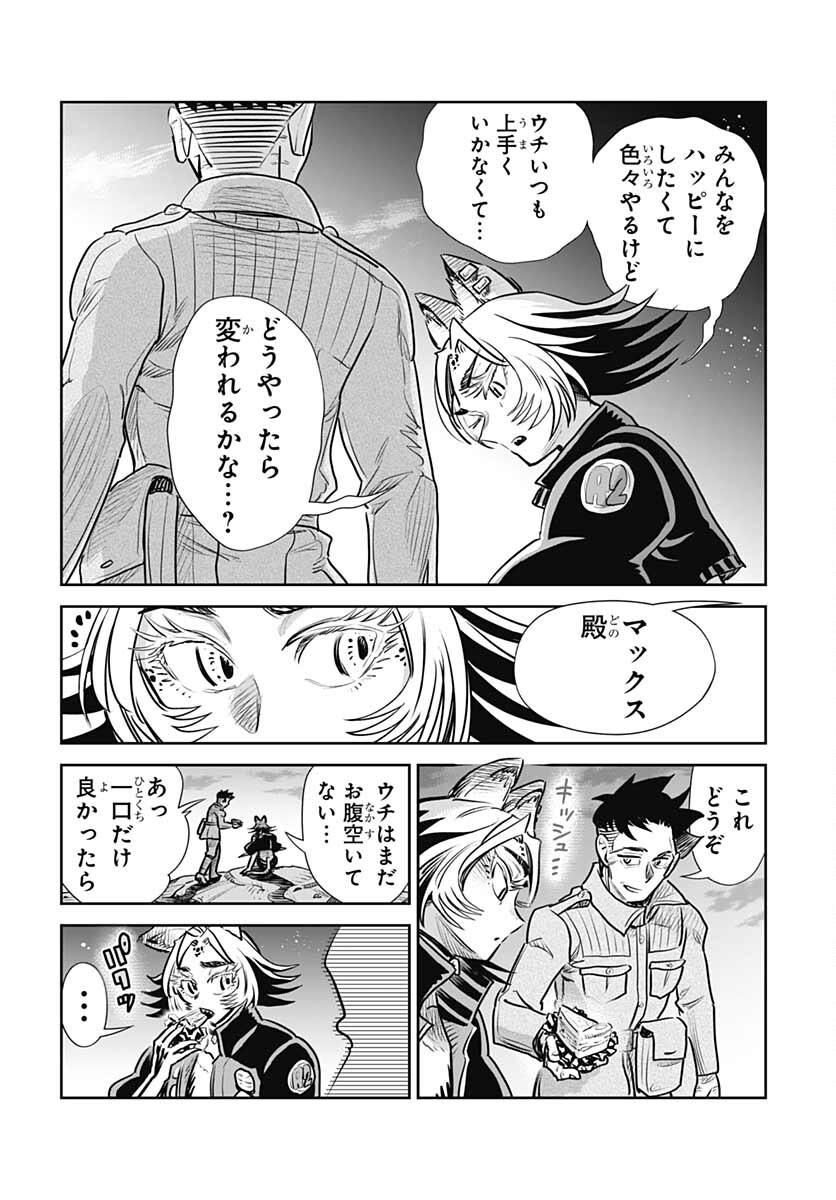Heiki Shoujo Chap 23 - Pic 18