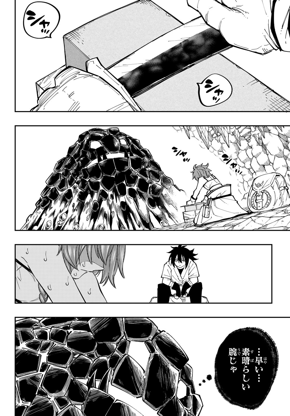 Maken Kajishi ni Naritakute Chap 13 - Pic 42