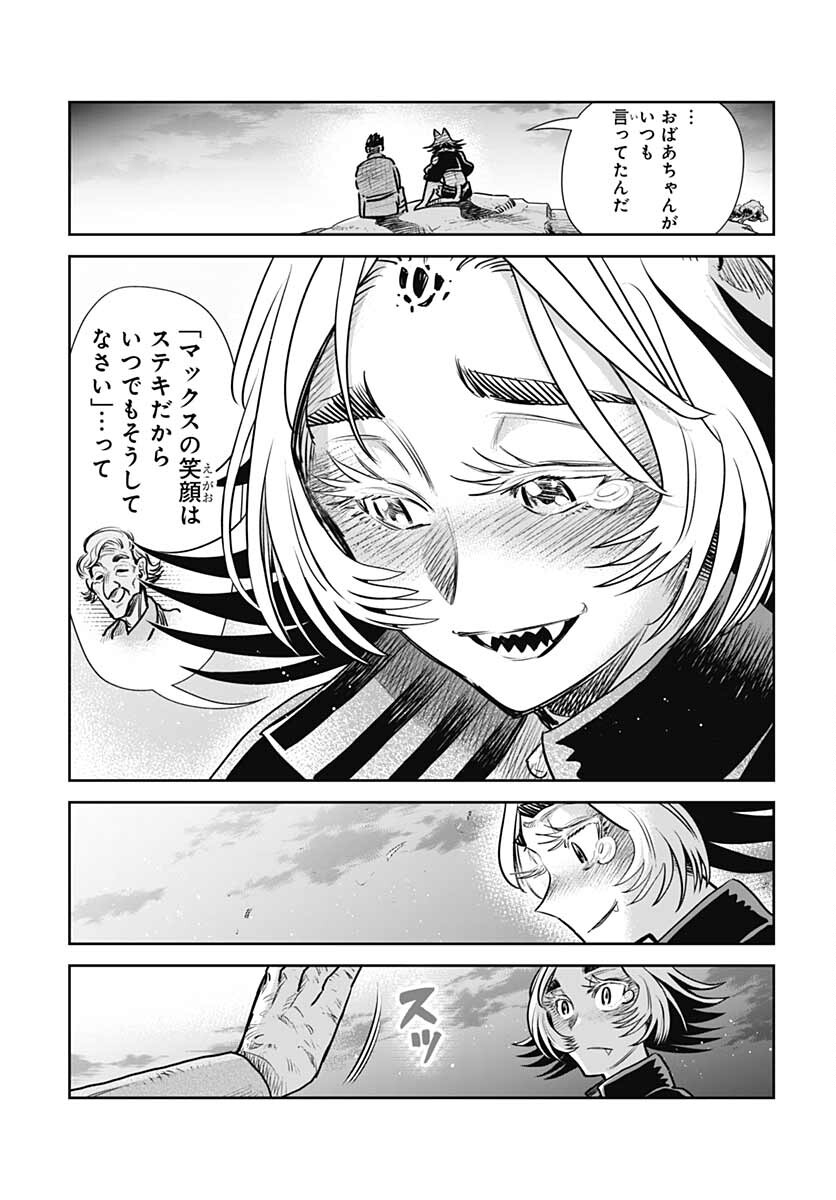 Heiki Shoujo Chap 23 - Pic 21