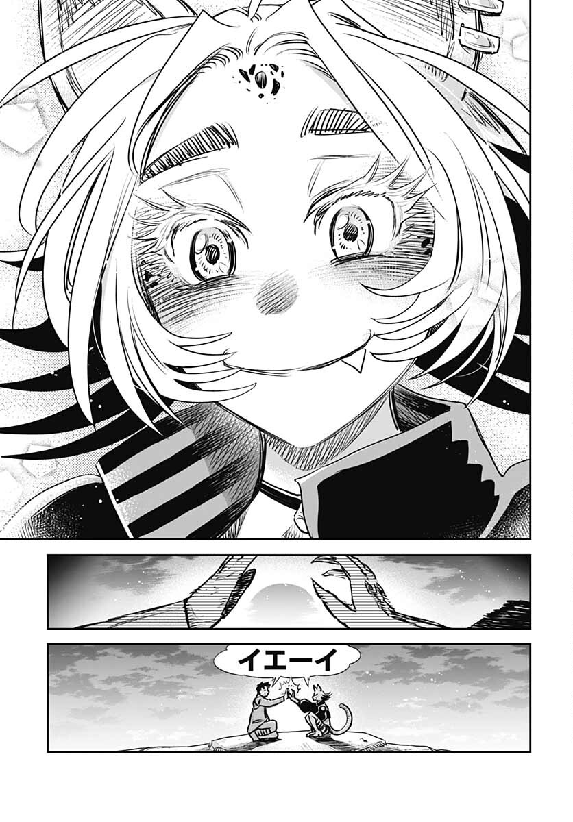 Heiki Shoujo Chap 23 - Pic 23