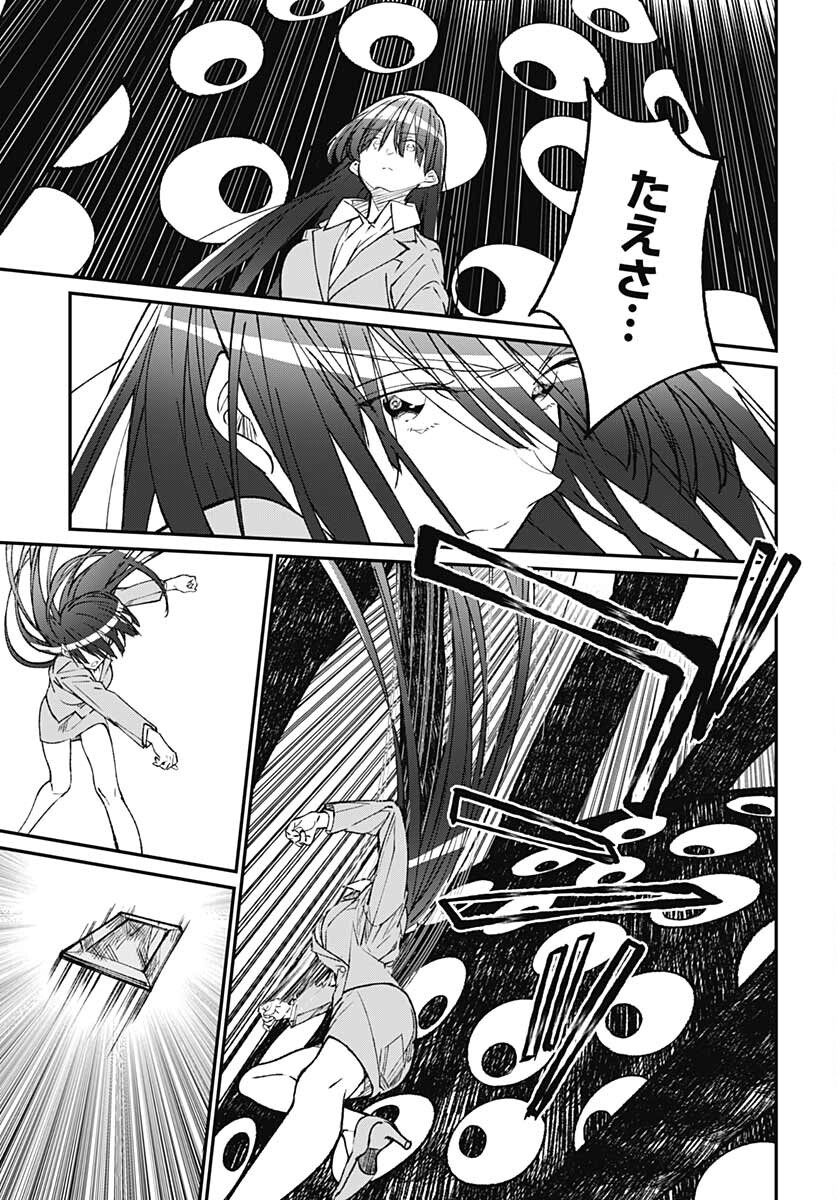 Zombie Land saga Gaiden The First Zombie Chap 15 - Pic 11