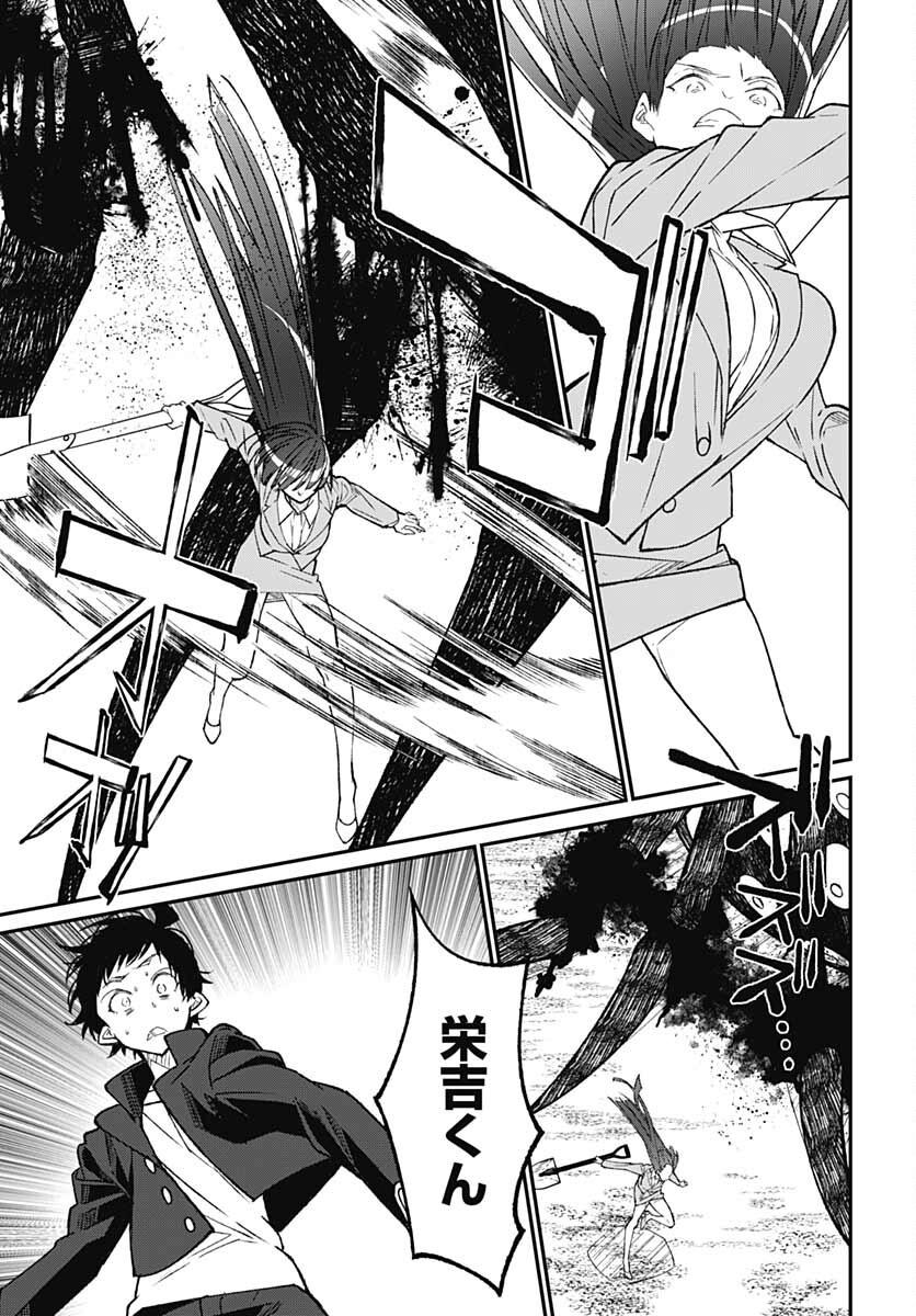 Zombie Land saga Gaiden The First Zombie Chap 15 - Pic 13