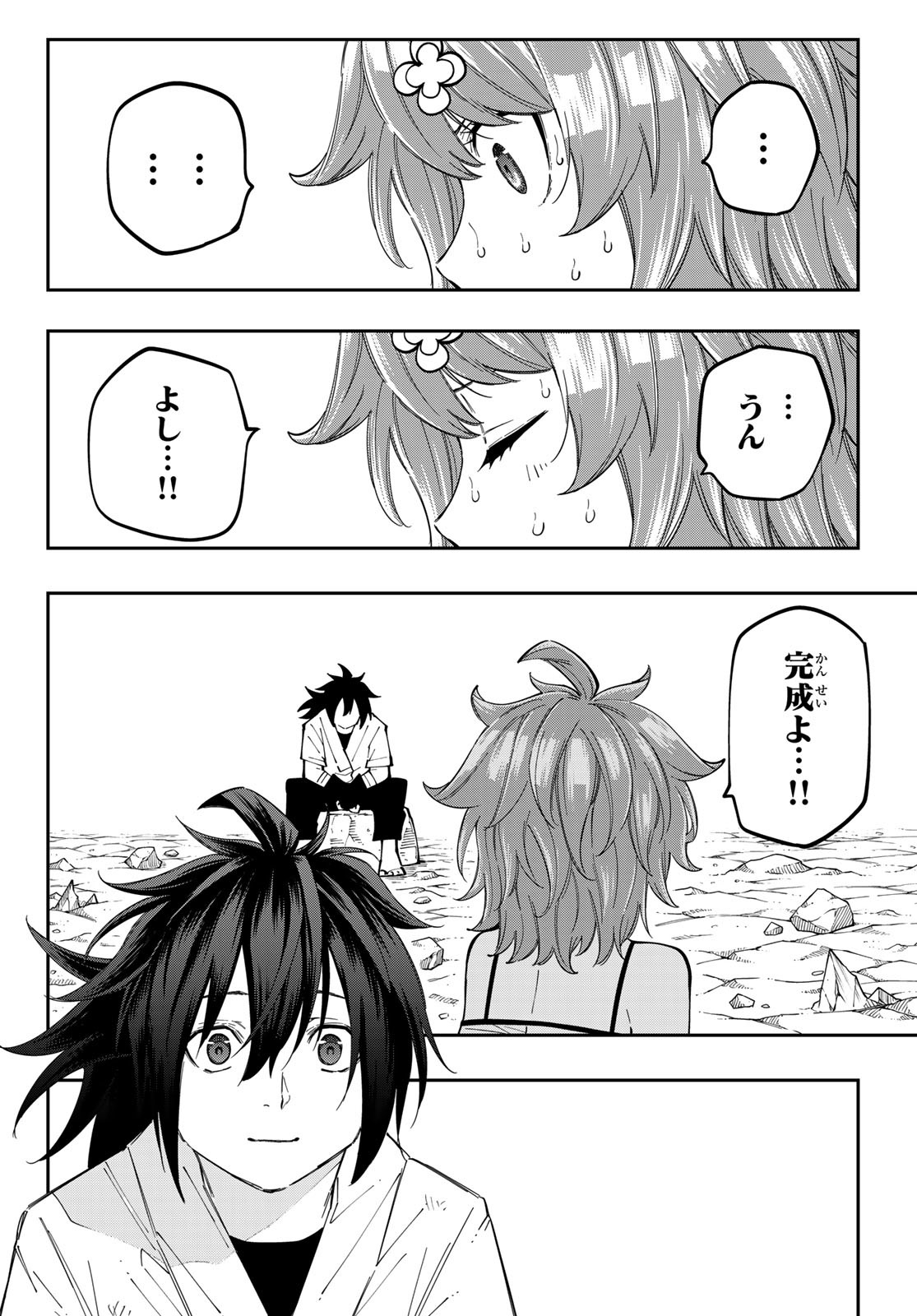Maken Kajishi ni Naritakute Chap 13 - Pic 44