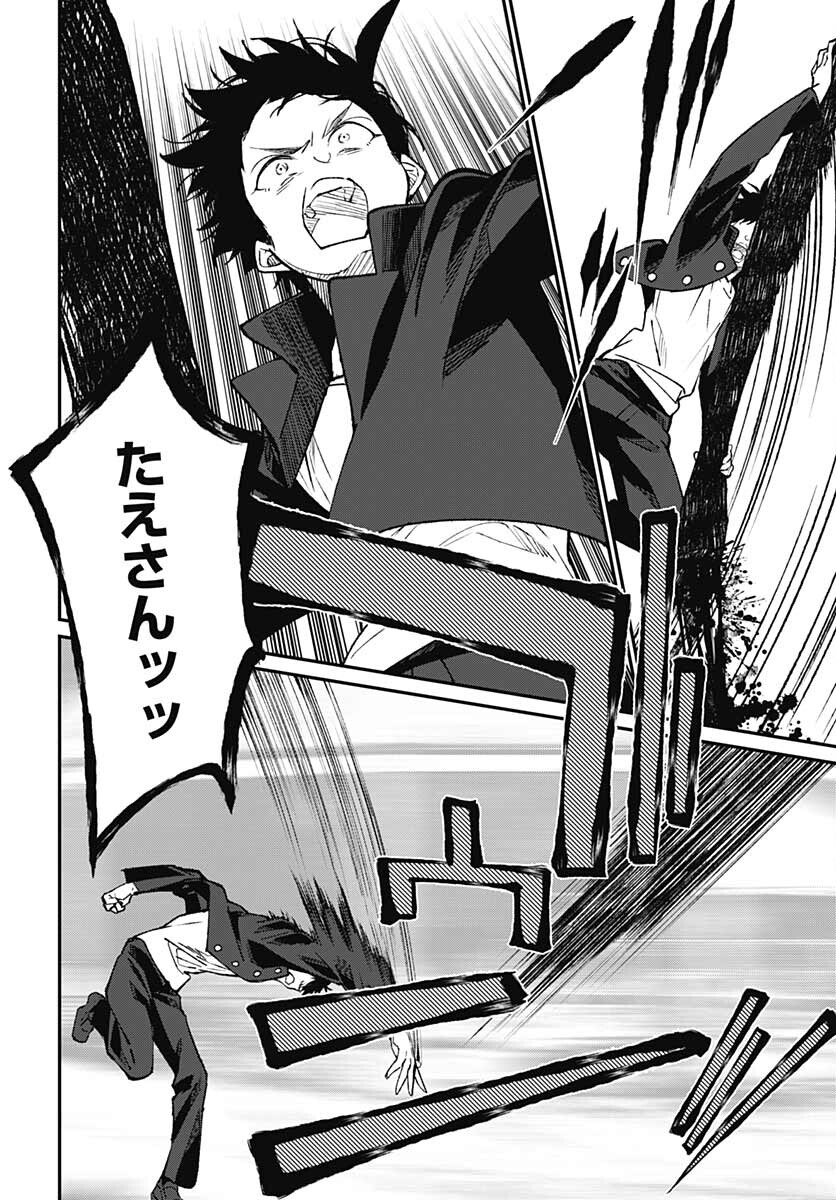 Zombie Land saga Gaiden The First Zombie Chap 15 - Pic 16