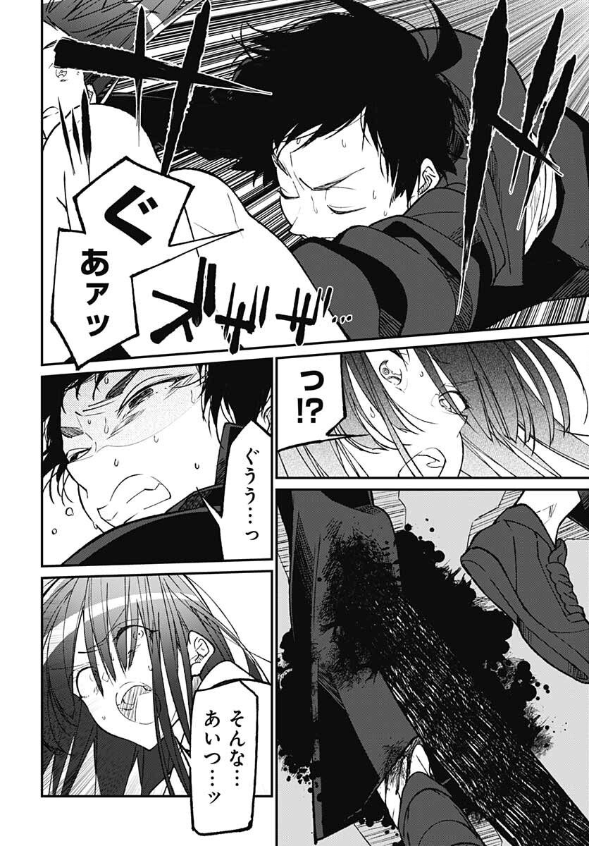 Zombie Land saga Gaiden The First Zombie Chap 15 - Pic 18