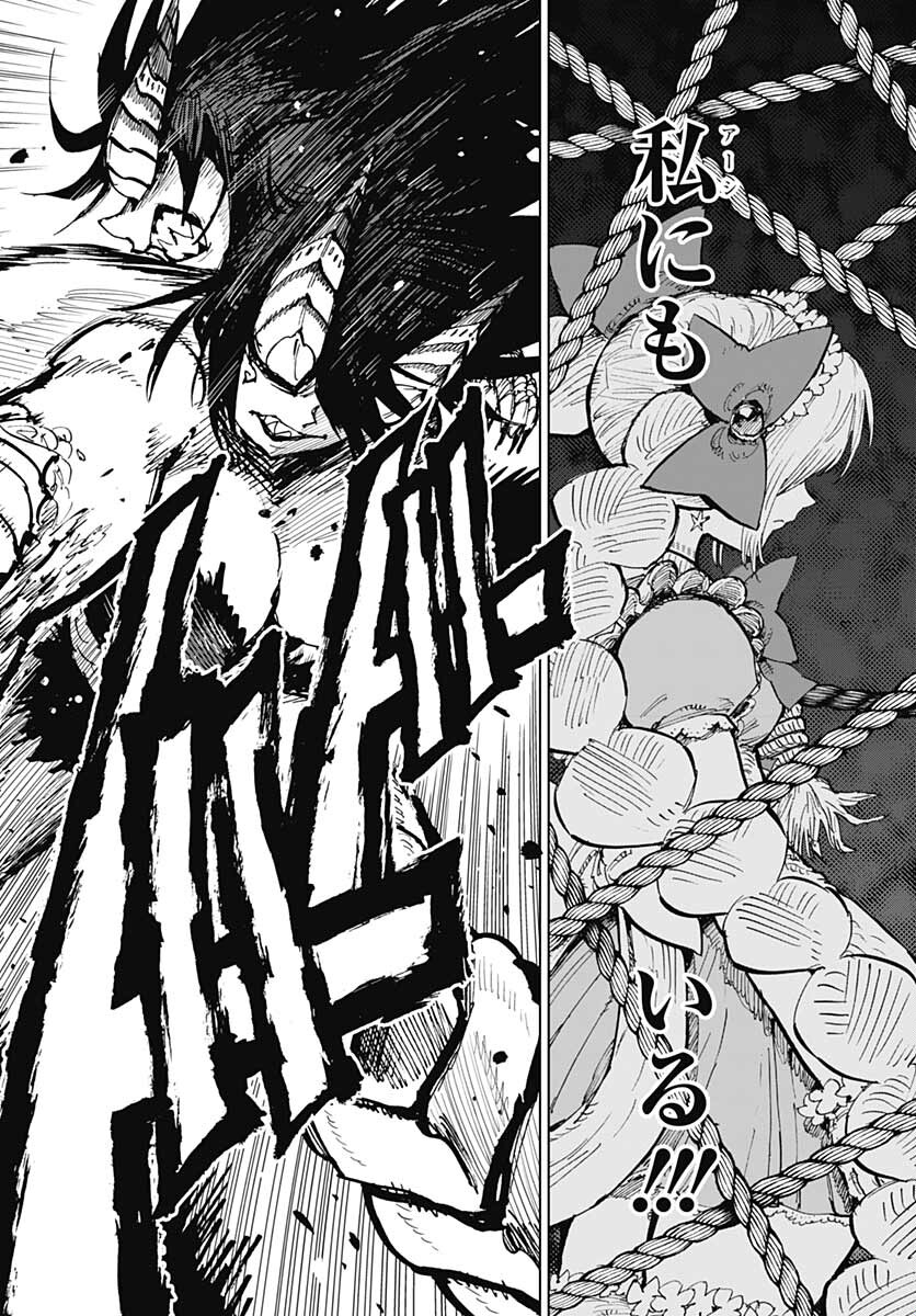 Suicide Girl  Chap 28 - Pic 20