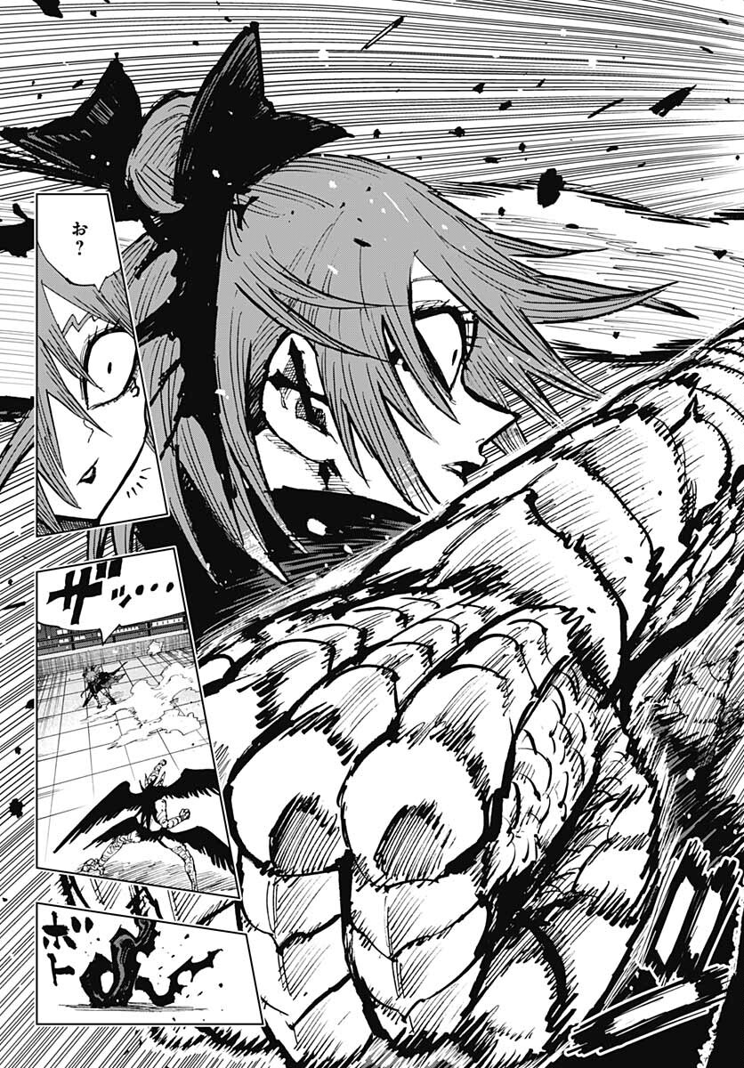 Suicide Girl  Chap 28 - Pic 21