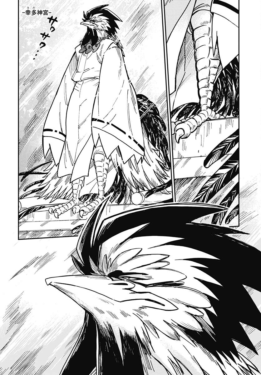 Gingitsune  Chapter 100 page 30 - nihonkuni.com