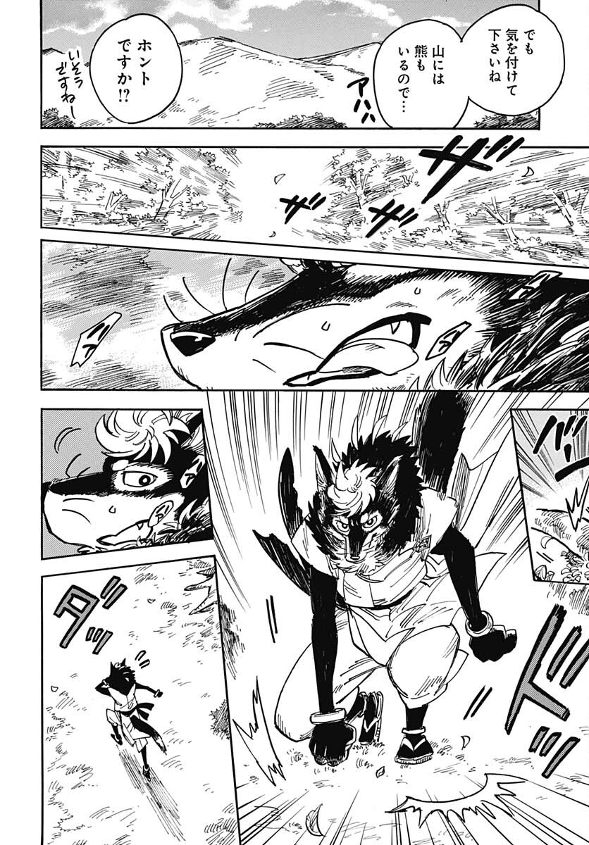 Gingitsune  Chapter 100 page 34 - nihonkuni.com