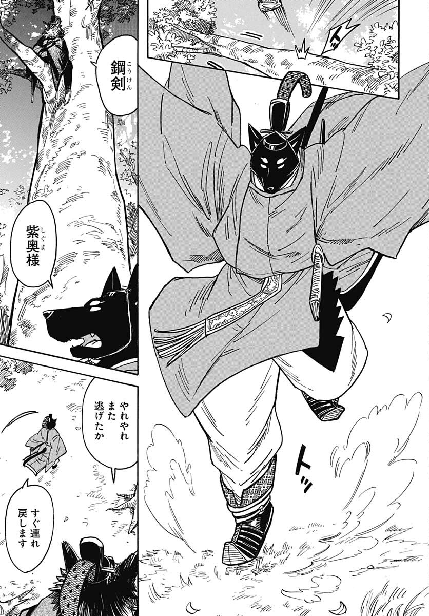 Gingitsune  Chapter 100 page 35 - nihonkuni.com