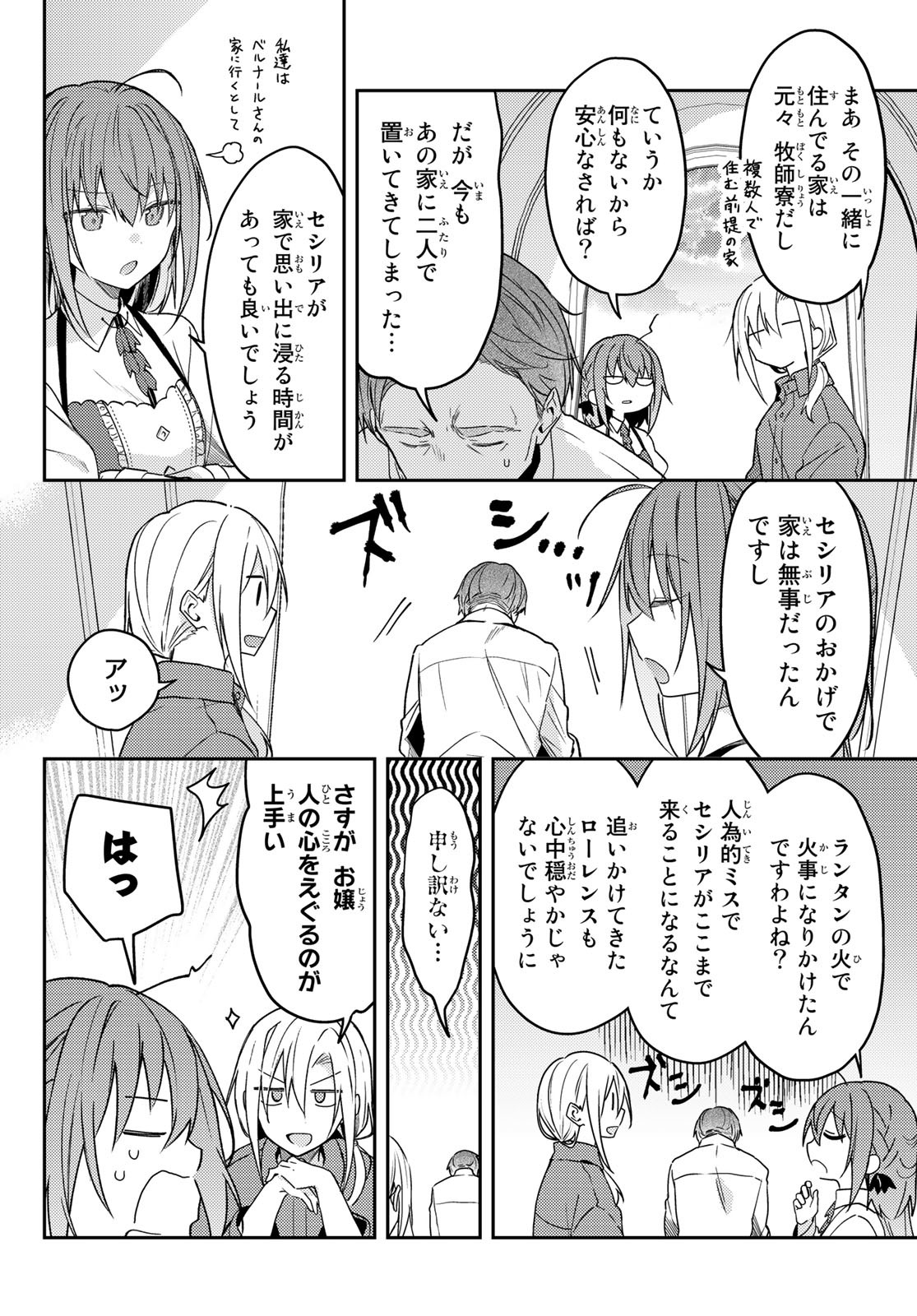 Shiro Seijo to Kuro Bokushi Chap 68 - Pic 4
