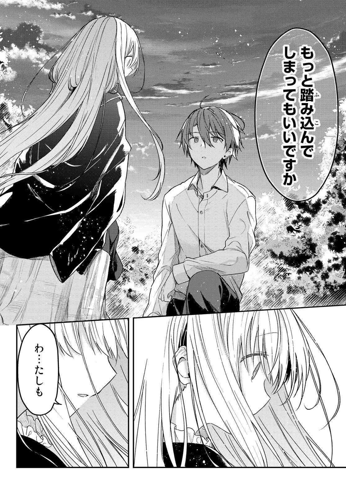 Shiro Seijo to Kuro Bokushi Chap 68 - Pic 14