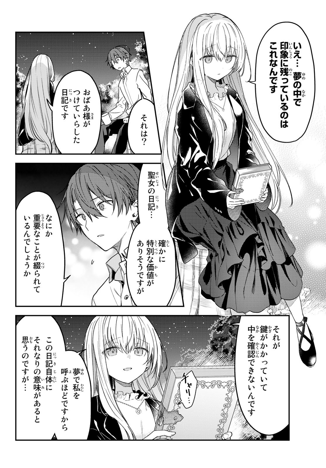 Shiro Seijo to Kuro Bokushi Chap 68 - Pic 18