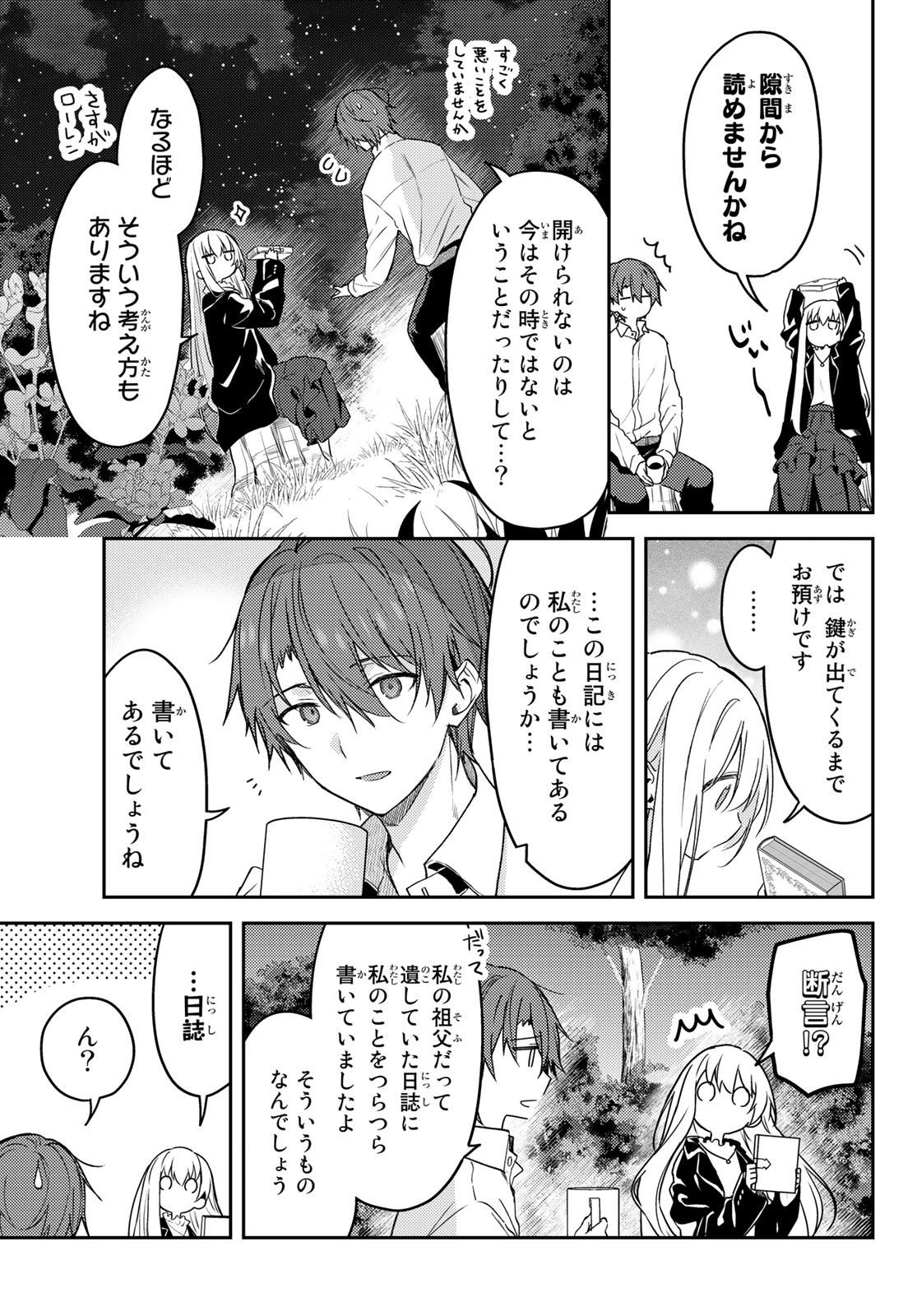 Shiro Seijo to Kuro Bokushi Chap 68 - Pic 19