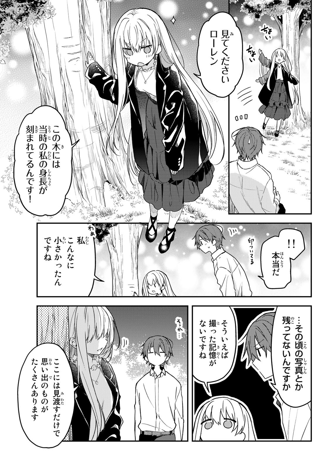 Shiro Seijo to Kuro Bokushi Chap 68 - Pic 21