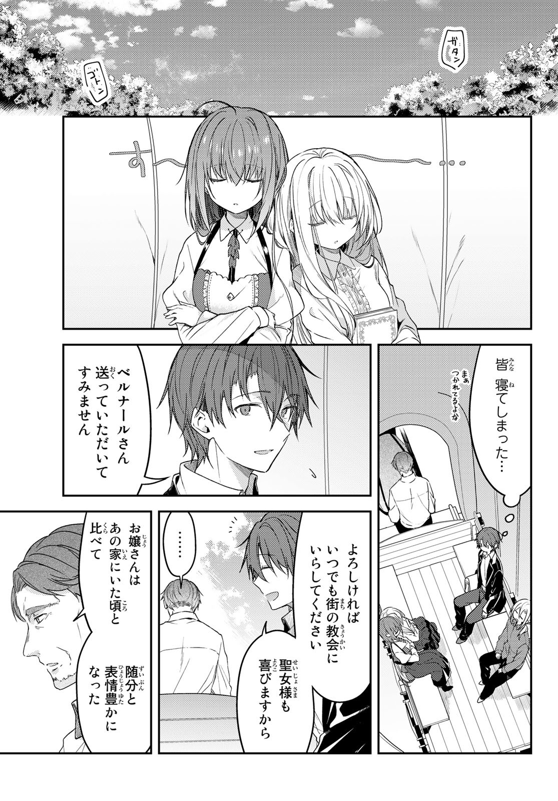Shiro Seijo to Kuro Bokushi Chap 68 - Pic 27