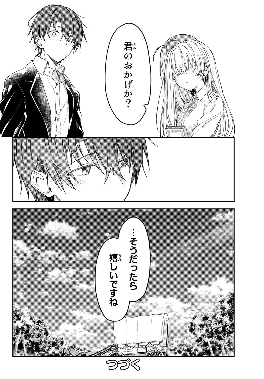 Shiro Seijo to Kuro Bokushi Chap 68 - Pic 28