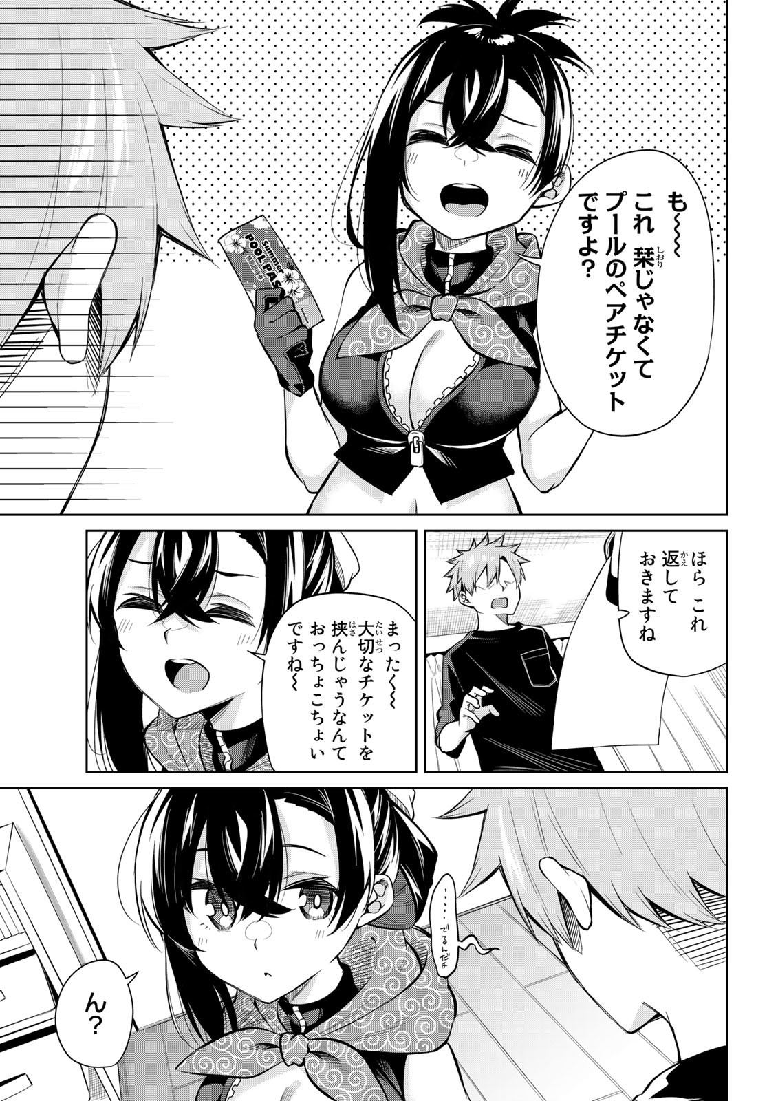 DOROBO - Chan Chap 33 - Pic 11