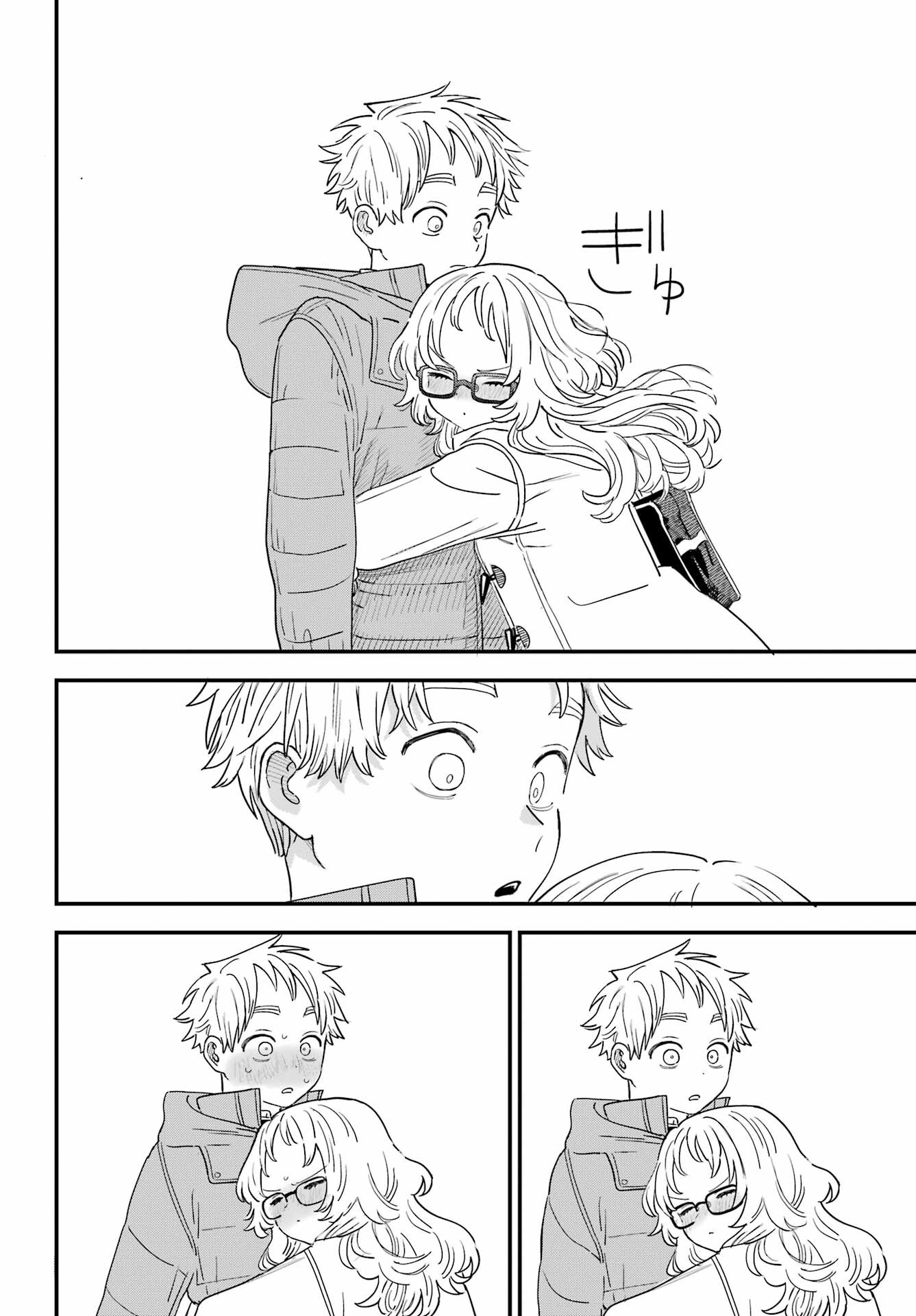 Suki na Ko ga Megane wo Wasureta Chap 53 - Pic 20