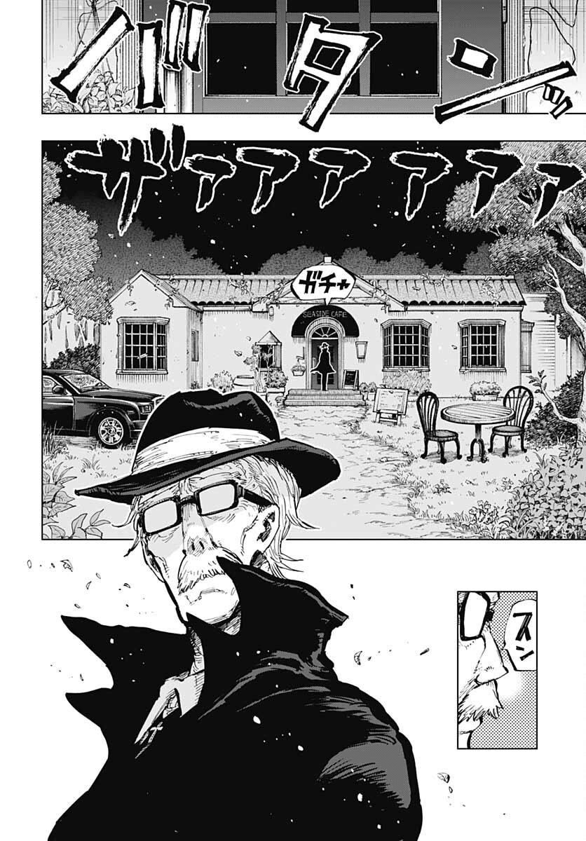 Suicide Girl  Chap 28 - Pic 34