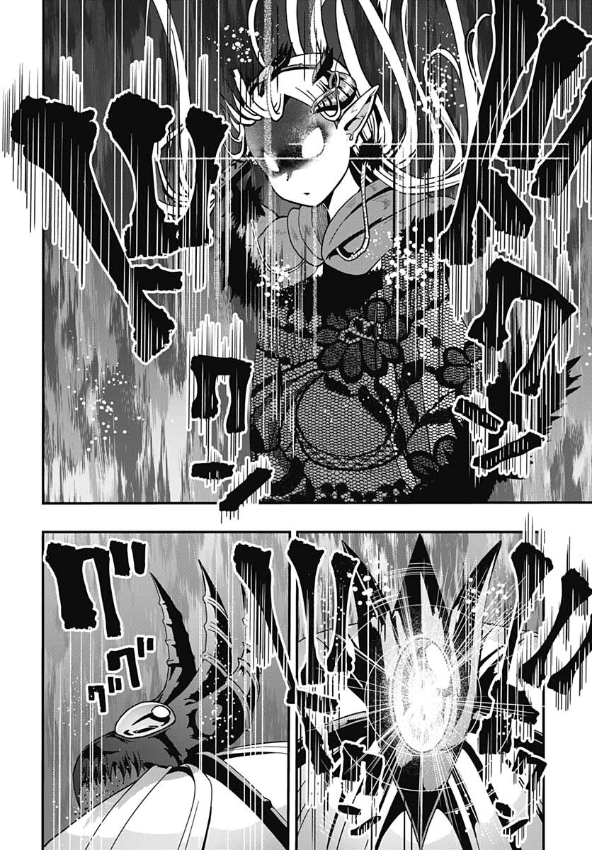 Magatsu Wanashi no Yuusha kari Chapter 20 page 18 - nihonkuni.com
