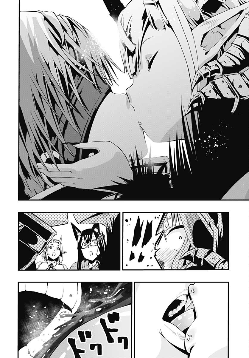 Magatsu Wanashi no Yuusha kari Chapter 20 page 22 - nihonkuni.com