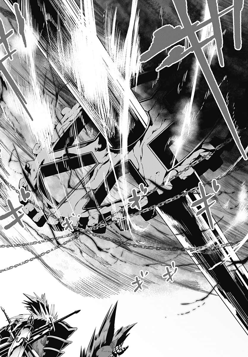 Magatsu Wanashi no Yuusha kari Chapter 20 page 26 - nihonkuni.com