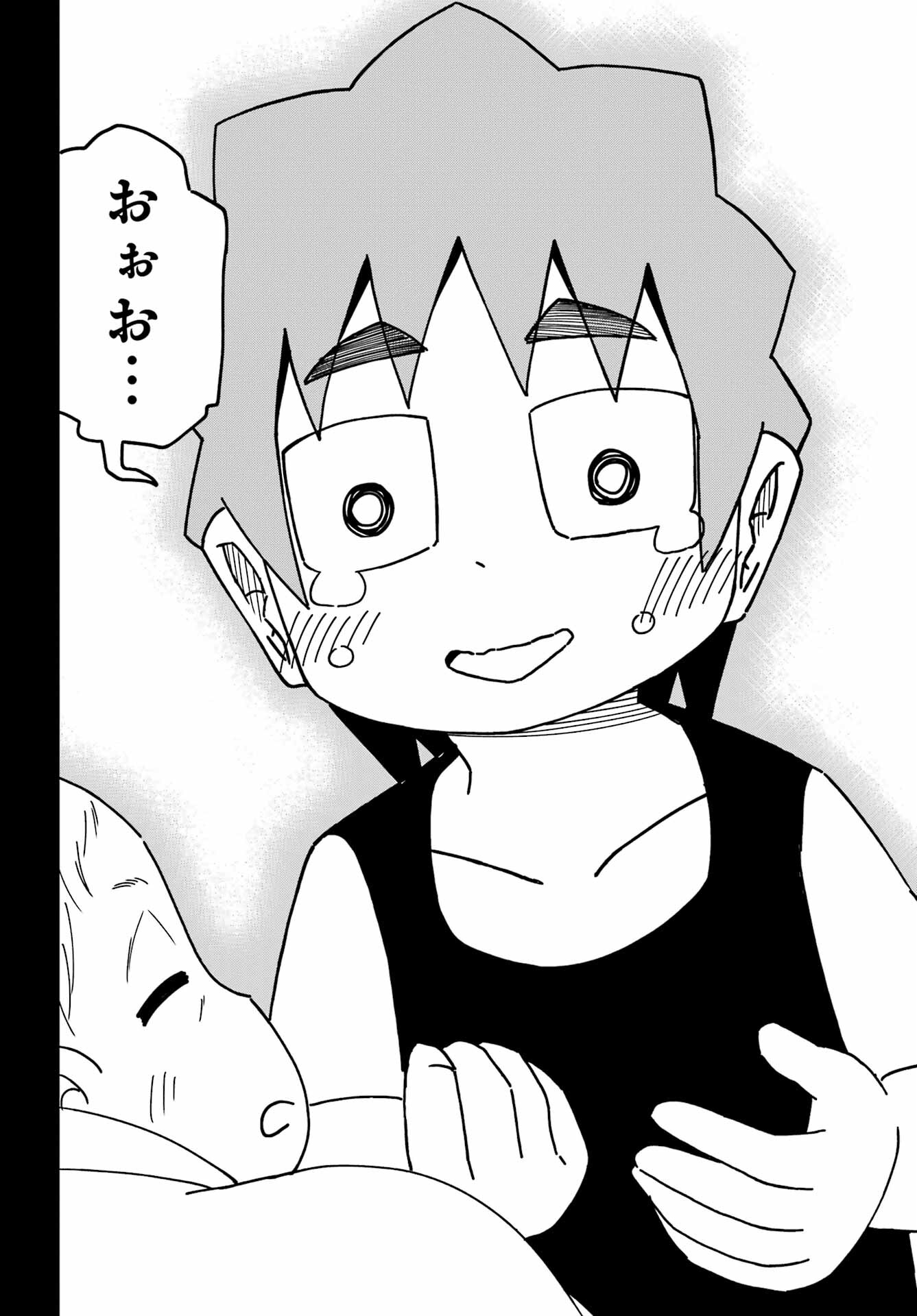 JIJYOU WO SHIRANAI TENKOUSEI GA GUIGUI KURU Chapter 31 - Page 20