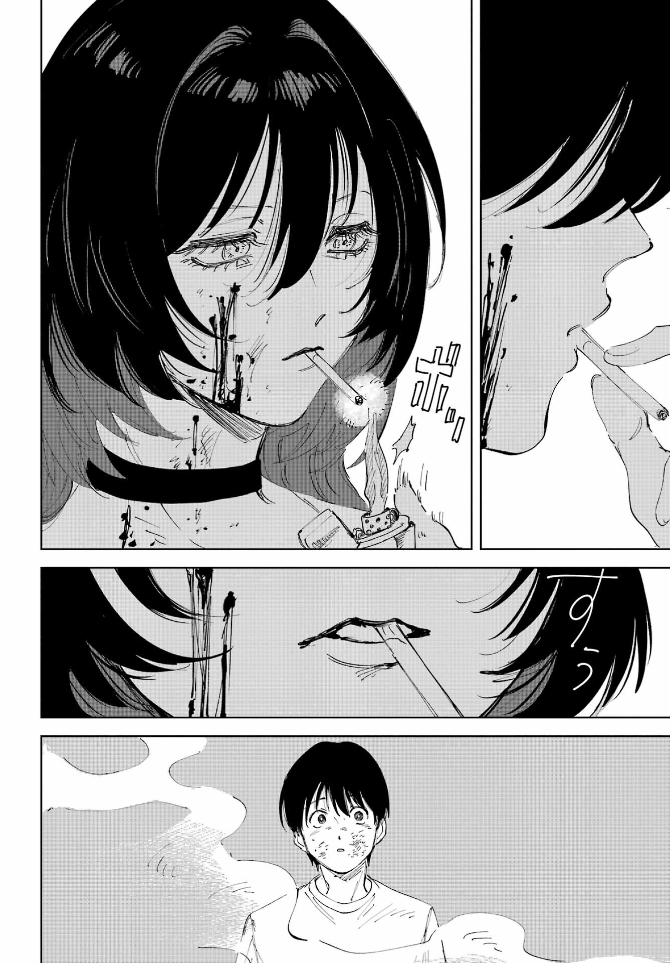 Boku to Mimosa no 75-nichi Chapter 1 page 64 - nihonkuni.com