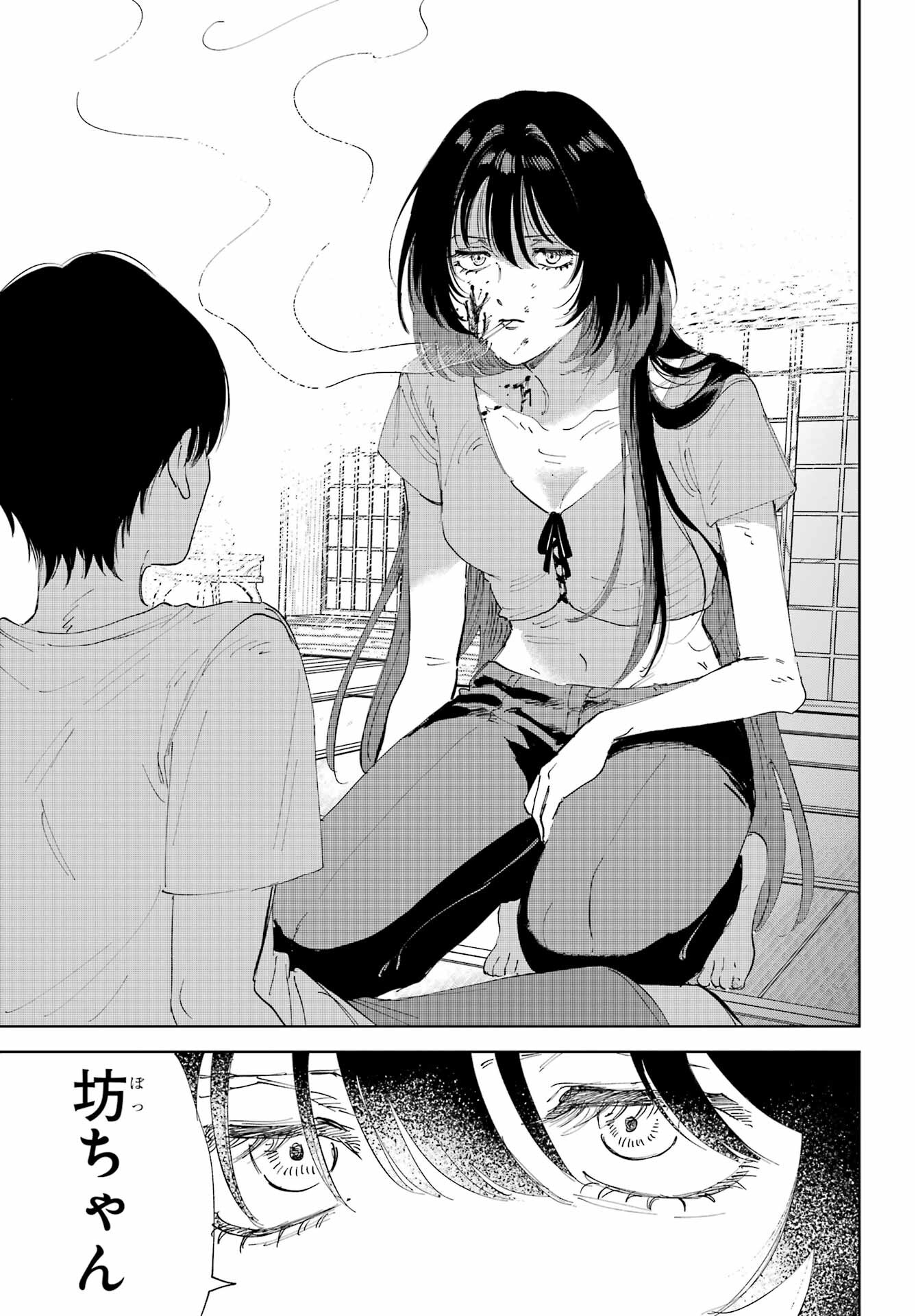 Boku to Mimosa no 75-nichi Chapter 1 page 65 - nihonkuni.com