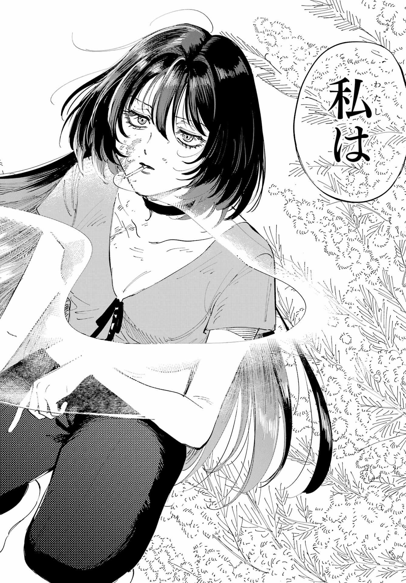 Boku to Mimosa no 75-nichi Chapter 1 page 66 - nihonkuni.com